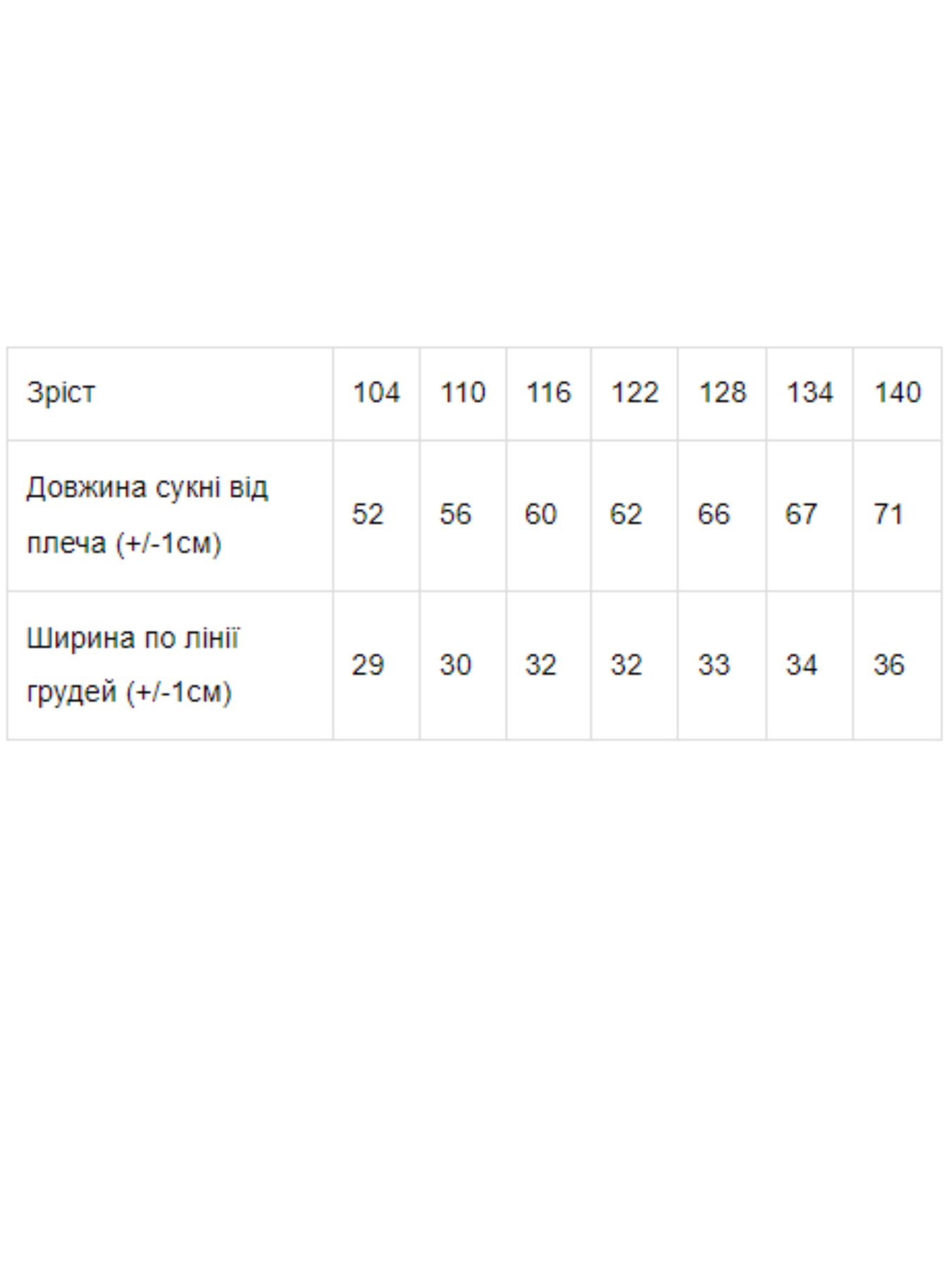 Платье мини Носи своє модель 6205-036-33-srij Платье мини Носи своє модель 6205-036-33-srij Фото