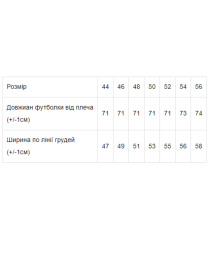 Поло Носи своє модель 8140-091-22-blij Фото