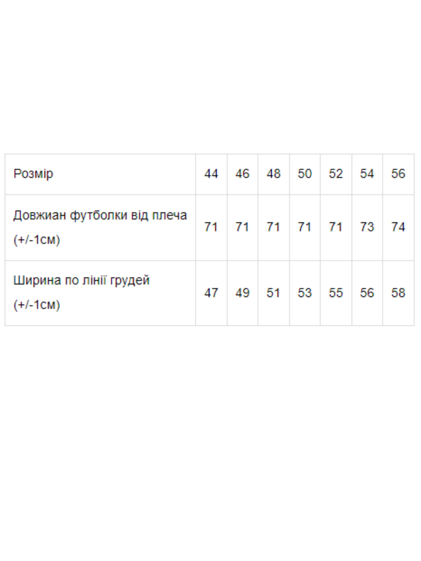 Поло Носи своє модель 8140-091-22-chornilxno-sinj Фото