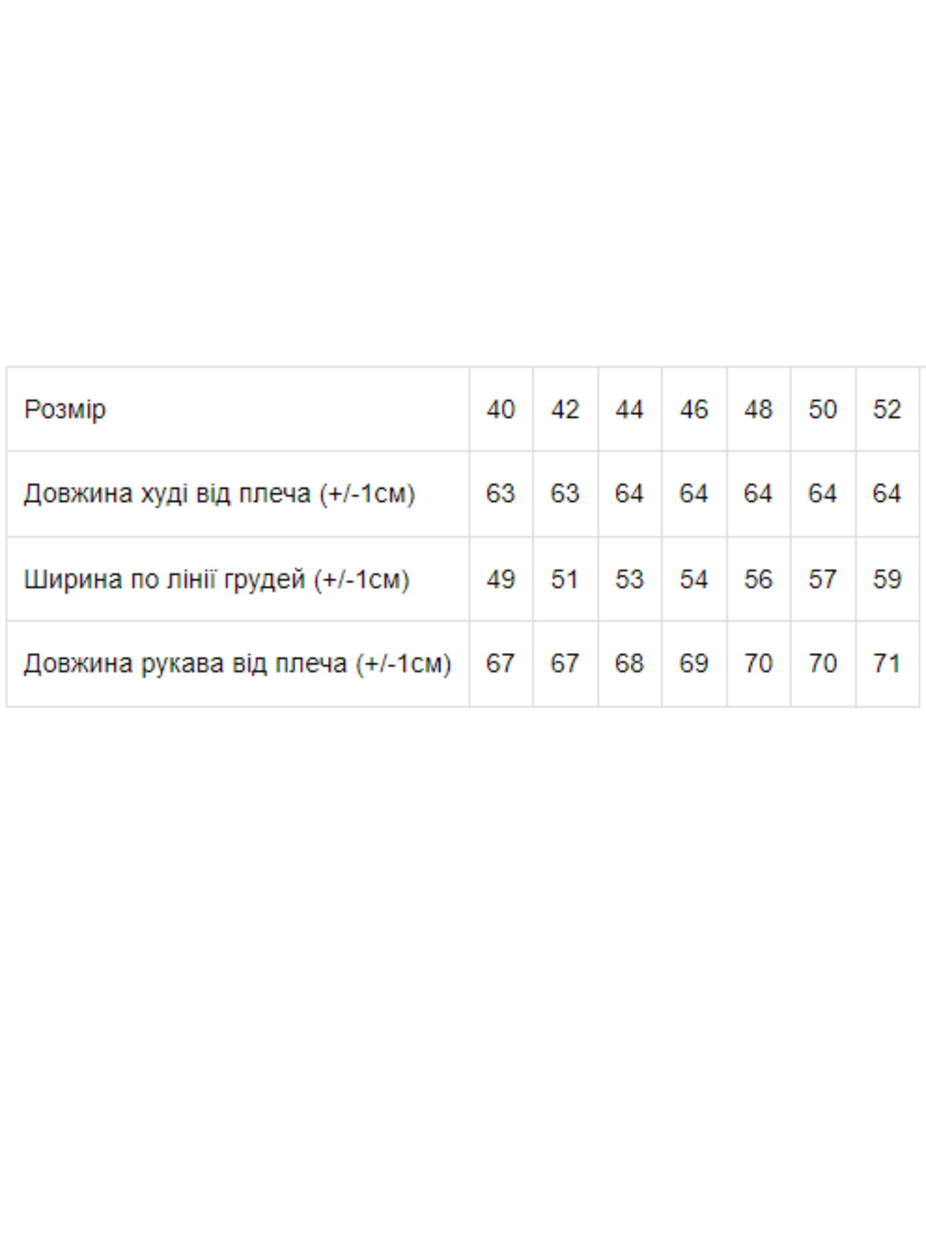 Худи Носи своє модель 8155-025-33-chornilxno-sinj Фото