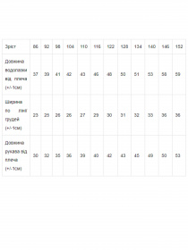 Водолазка Носи своє модель 606819-blij Фото