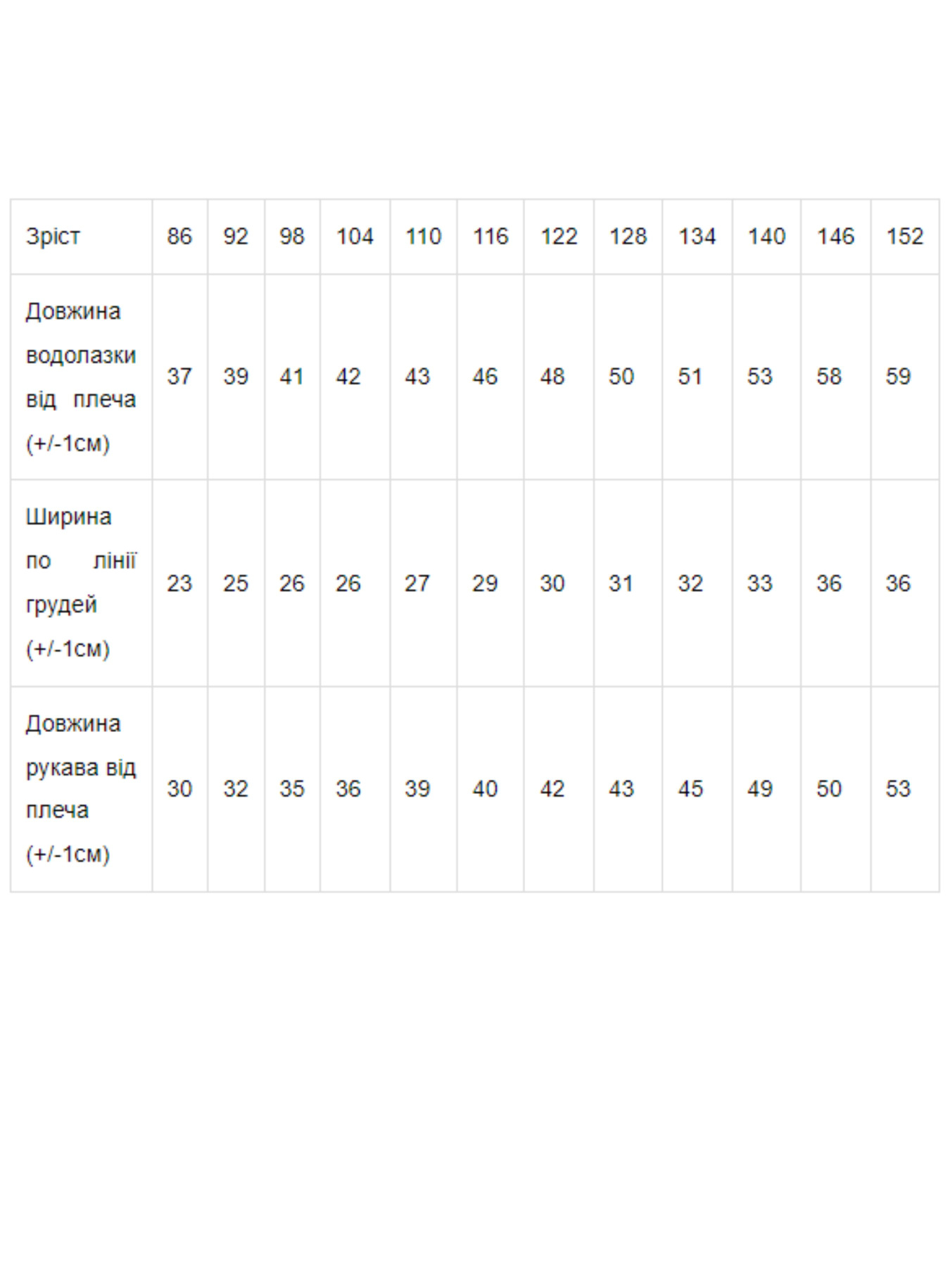 Водолазка Носи своє модель 606819-blij Фото