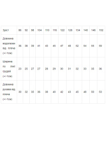 Водолазка Носи своє модель 6068-019-zhovtij Фото