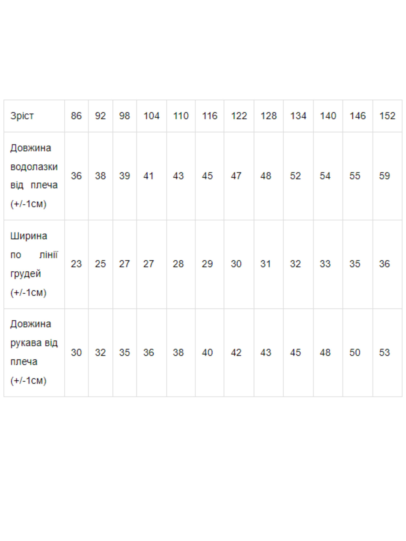 Водолазка Носи своє модель 6068-019-chornij Фото