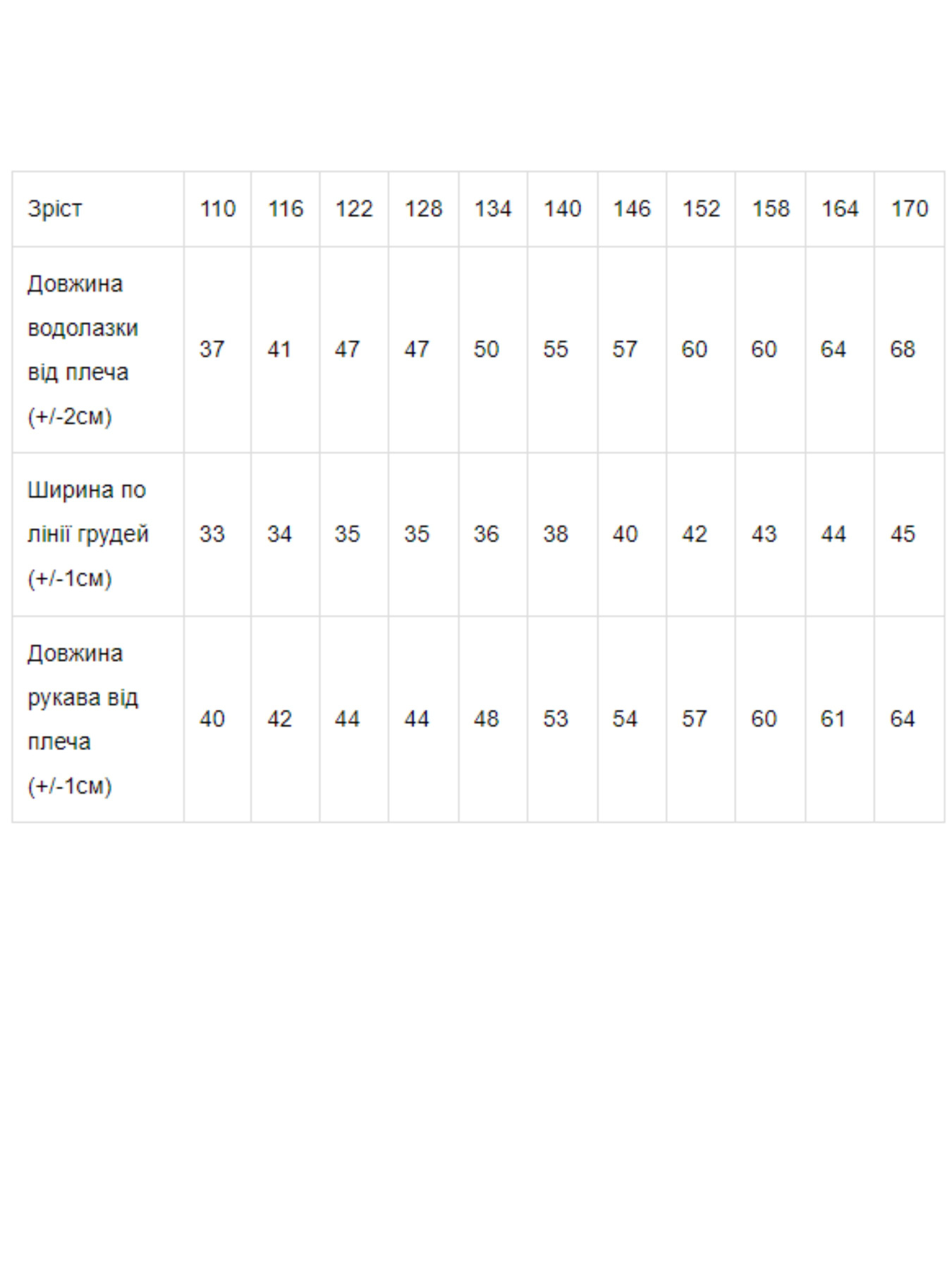 Водолазка Носи своє модель 6236-023-1-bordovij Фото