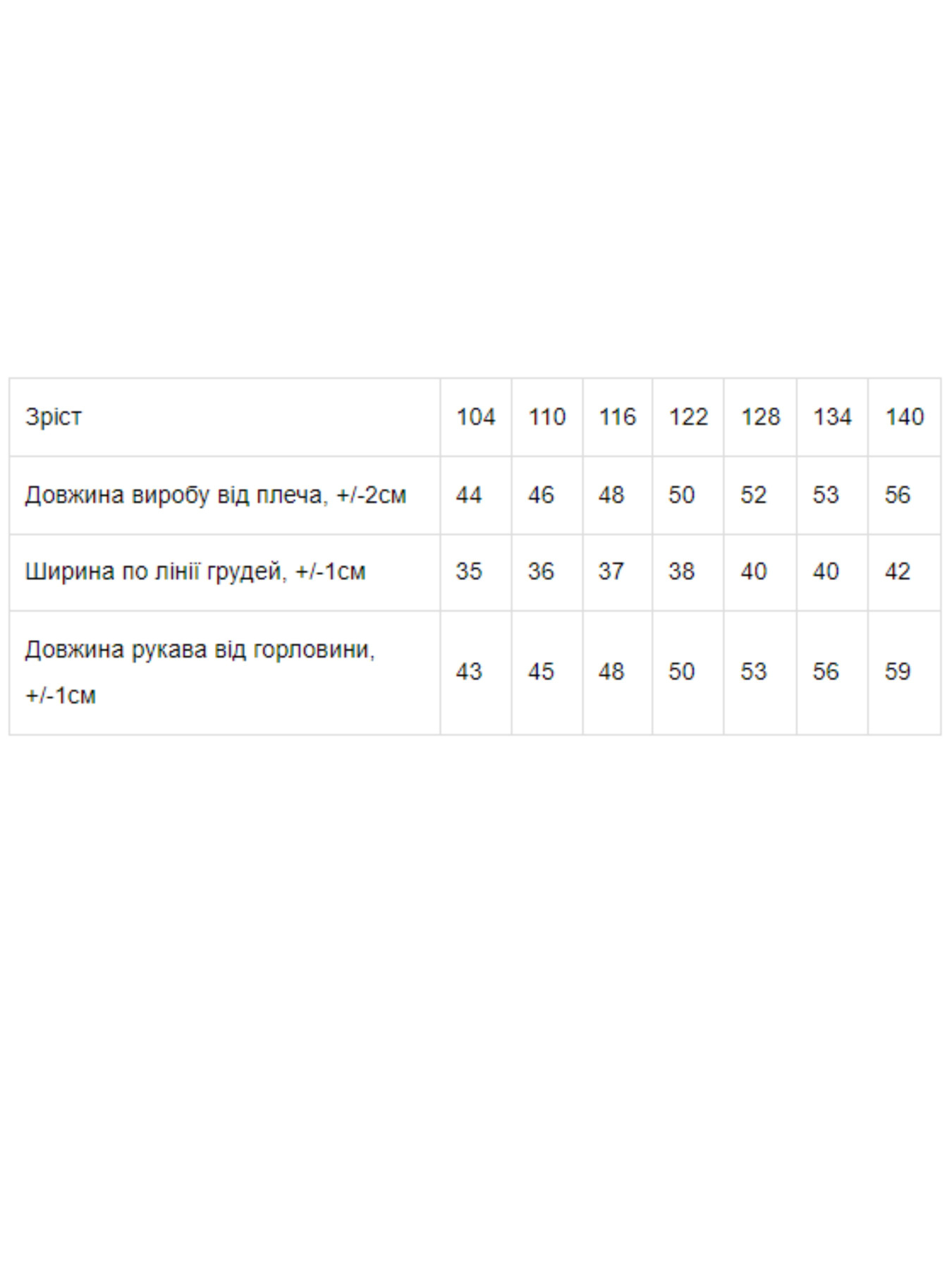 Світшот Носи своє модель 6069-023-5-nebesno-blakitnij Фото