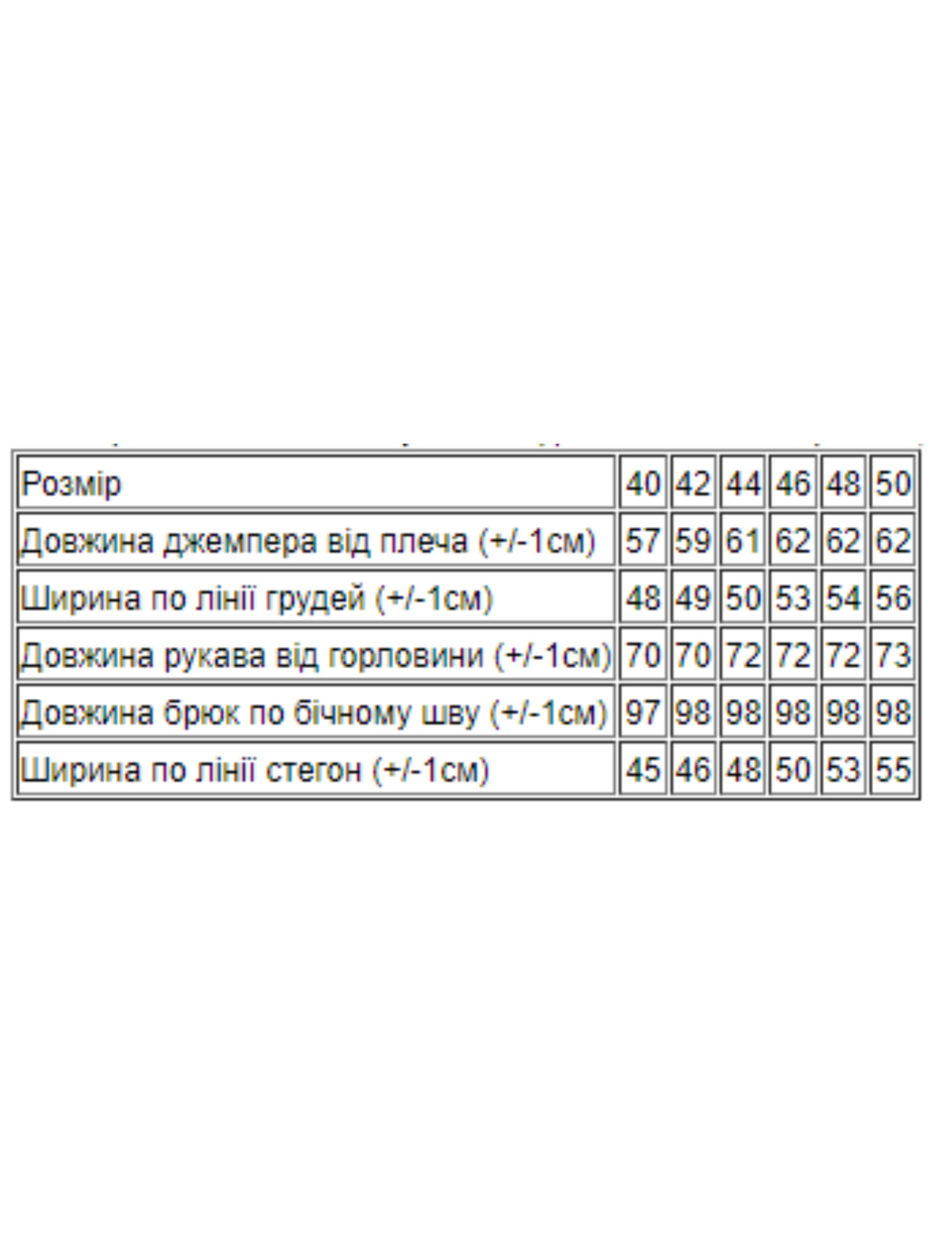 Спортивний костюм Носи своє модель 8146-093-hak Спортивний костюм Носи своє модель 8146-093-hak Фото