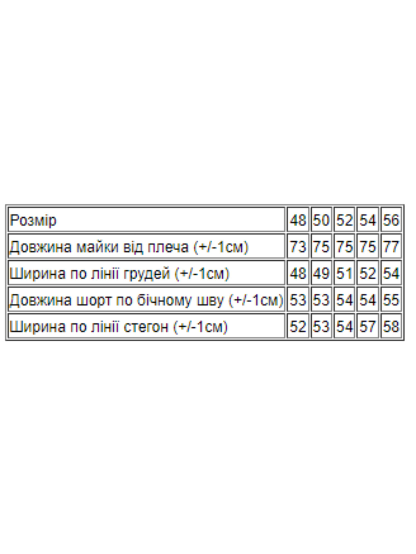 Повседневный костюм Носи своє модель 8129-002-33-kamuflqzh-pkselx Повседневный костюм Носи своє модель 8129-002-33-kamuflqzh-pkselx Фото
