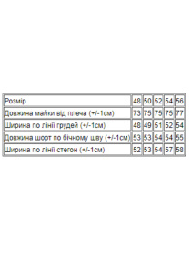 Повседневный костюм Носи своє модель 8129-002-33-kamuflqzh Фото