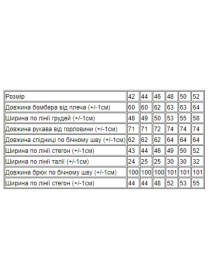 Костюм Носи своє модель 8093-057-chornij Фото