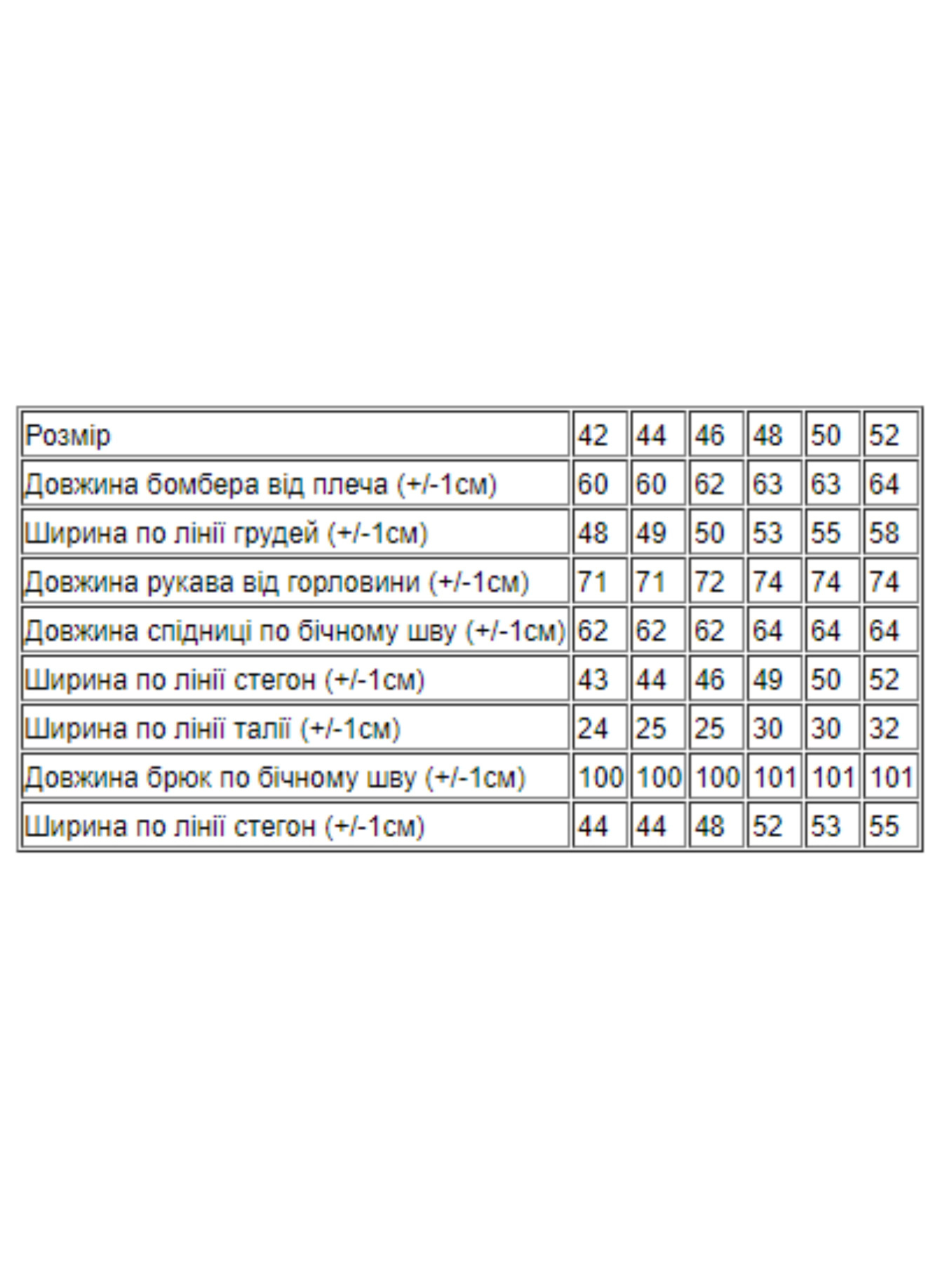 Повседневный костюм Носи своє модель 8093-057-chornij Фото