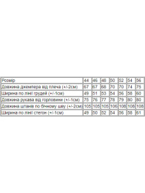 Спортивный костюм Носи своє модель 8165-057-33-srij-beast-mode Фото