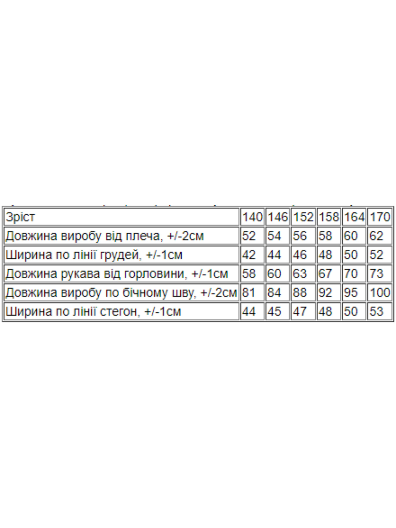 Спортивный костюм Носи своє модель 6362-057-33-olivkovo-citrusovij Фото