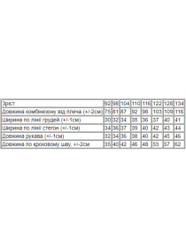 Комбинезон Носи своє модель 6172-025-5-rozhevij Комбинезон Носи своє модель 6172-025-5-rozhevij Фото