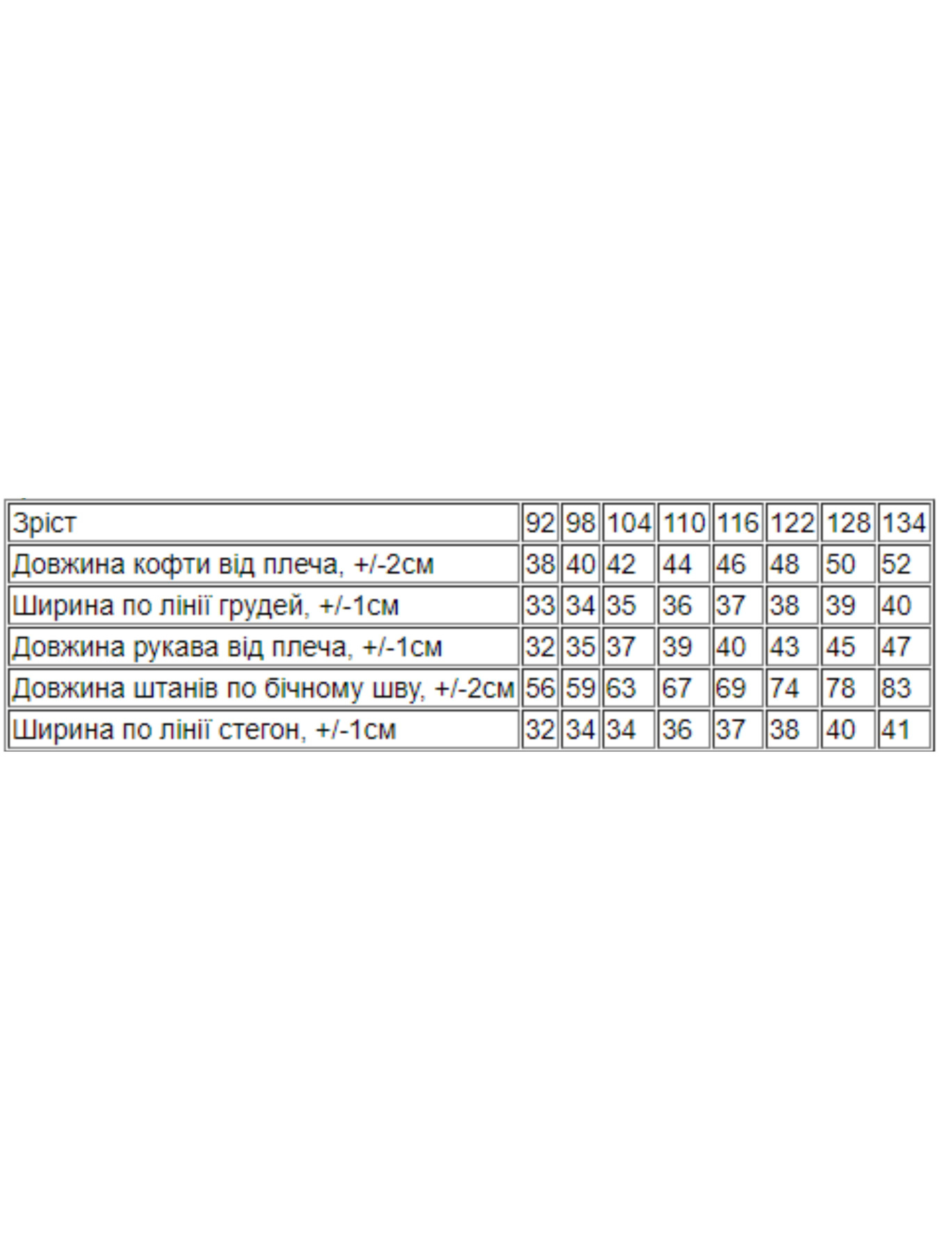 Спортивний костюм Носи своє модель 6063-057-4-1-m-qtno-zelenij Спортивний костюм Носи своє модель 6063-057-4-1-m-qtno-zelenij Фото