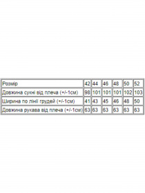 Платье миди Носи своє модель 8182-096-butilochnij Фото