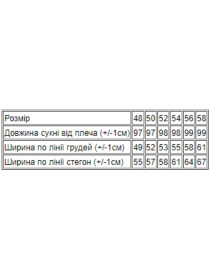 Сукня міді Носи своє модель 8124-002-hmari-mentol Сукня міді Носи своє модель 8124-002-hmari-mentol Фото