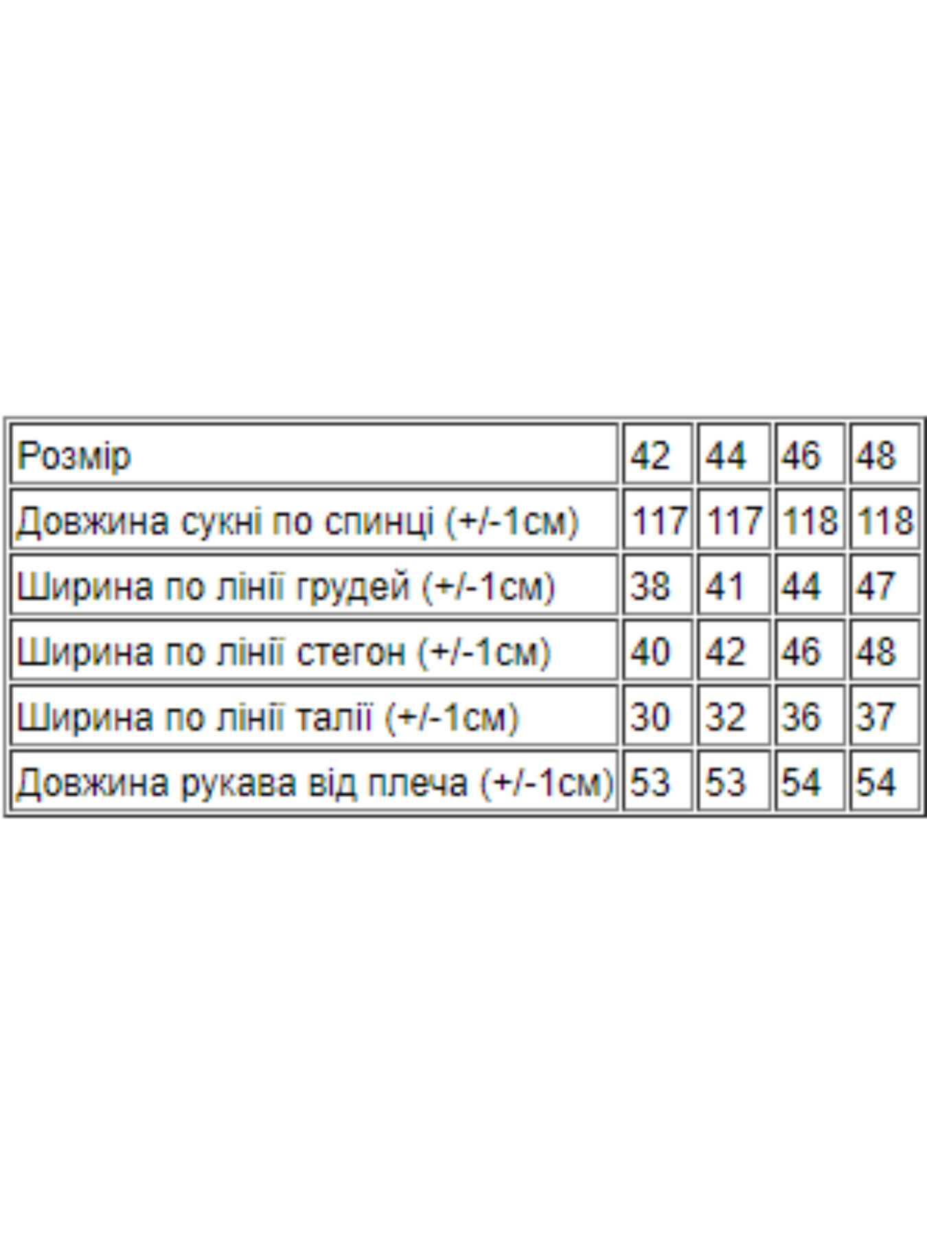 Платье макси Носи своє модель 8171-095-sinj Фото