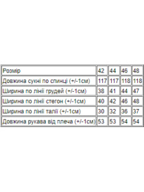 Сукня максі Носи своє модель 8171-095-sinj Фото