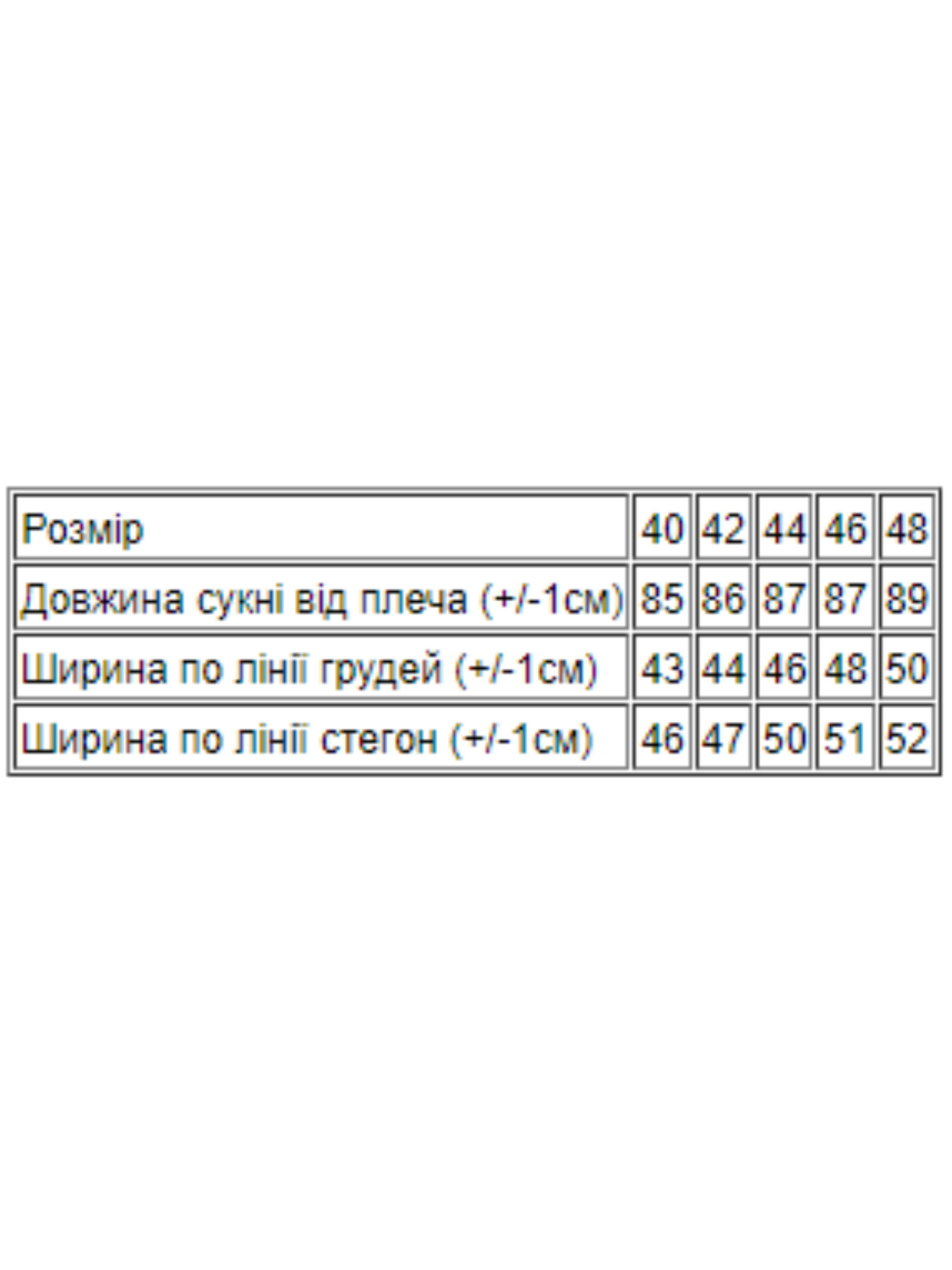 Сарафан Носи своє модель 8110-065-bezh Сарафан Носи своє модель 8110-065-bezh Фото