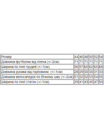 Костюм Носи своє модель 8138-036-mokko Фото