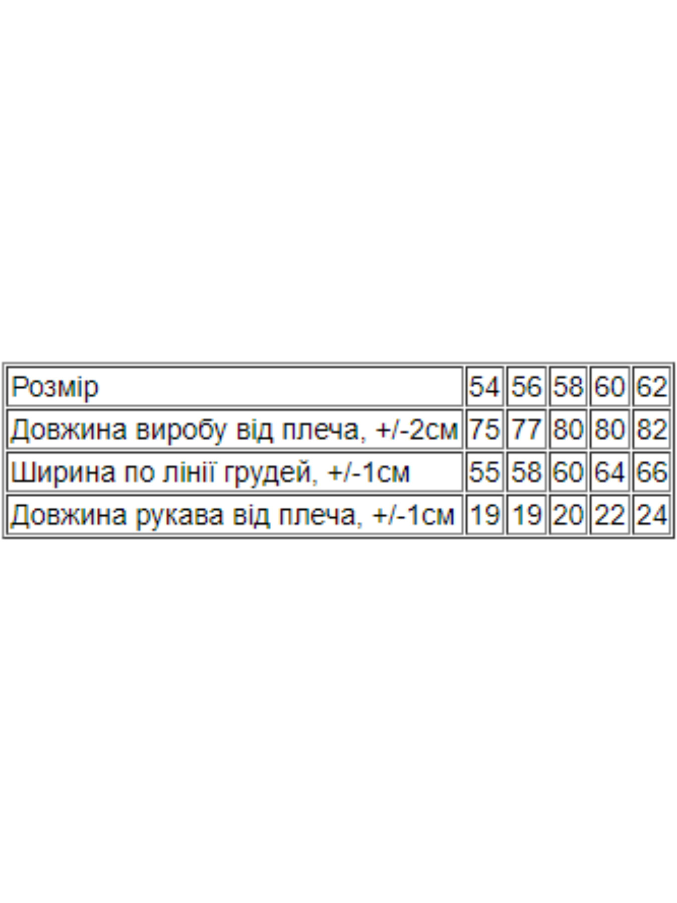 Футболка Носи своє модель 8200-001-33-ametist Футболка Носи своє модель 8200-001-33-ametist Фото