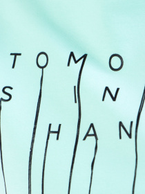 Футболка Носи своє модель 8127-057-33-svtla-m-qta Фото