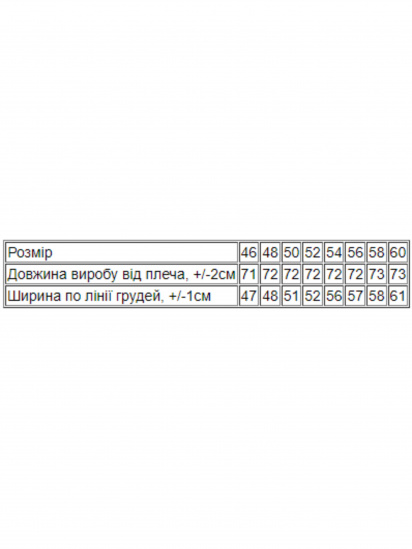 Футболка Носи своє модель 8061-036-temnij-graft — фото - INTERTOP