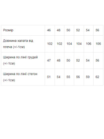 Халат жіночий Червоний Носи Своє (8109-005-v15) модель 8109-005-kvti-chervon Фото