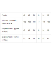 Халат Носи своє модель 8109-005-gusqcha-lapka-chornij Халат Носи своє модель 8109-005-gusqcha-lapka-chornij Фото