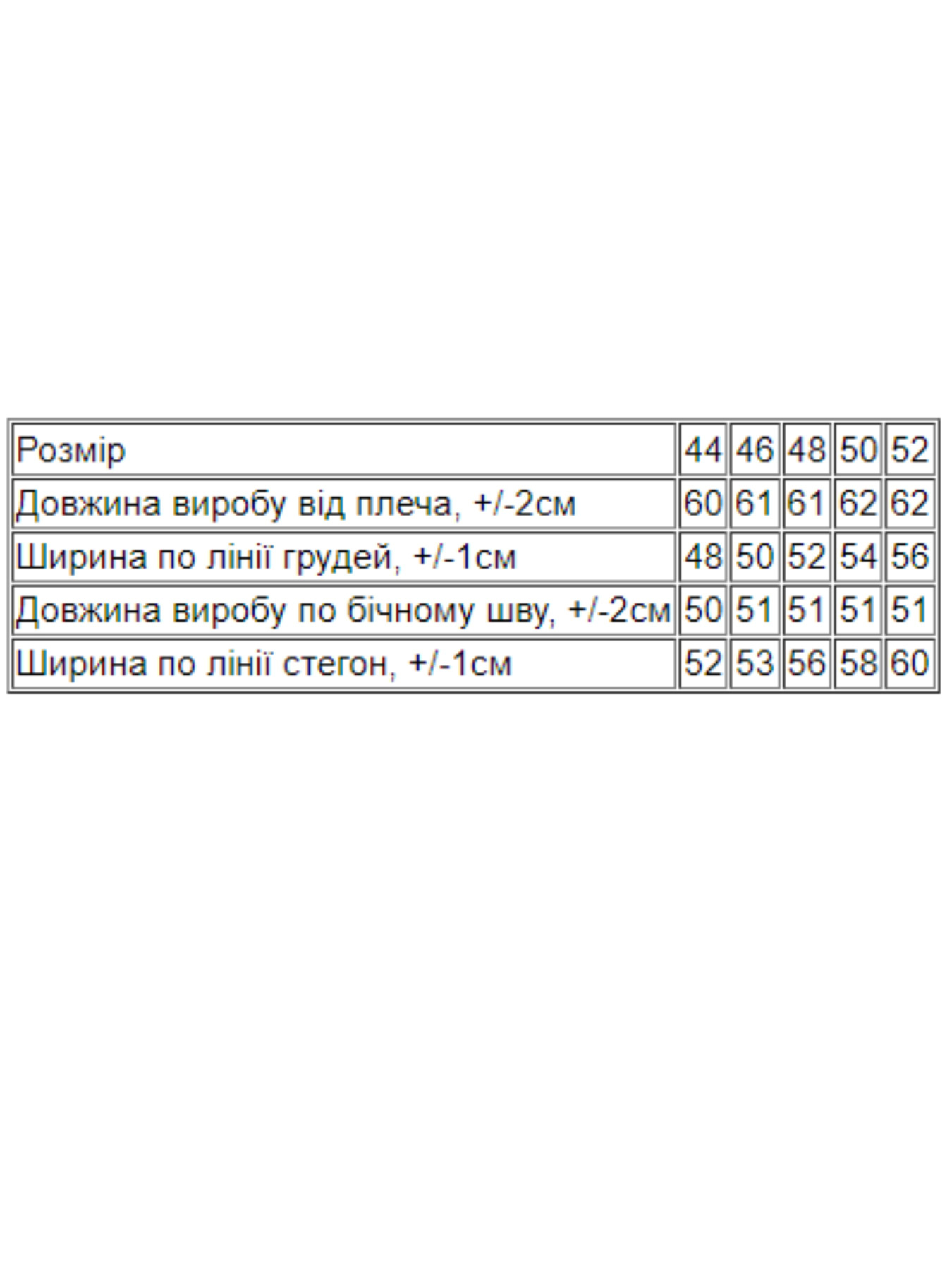 Костюм Носи своє модель 8342-057-temno-blakitnij Фото