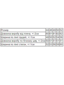 Костюм Носи своє модель 8342-057-zhovtij Фото