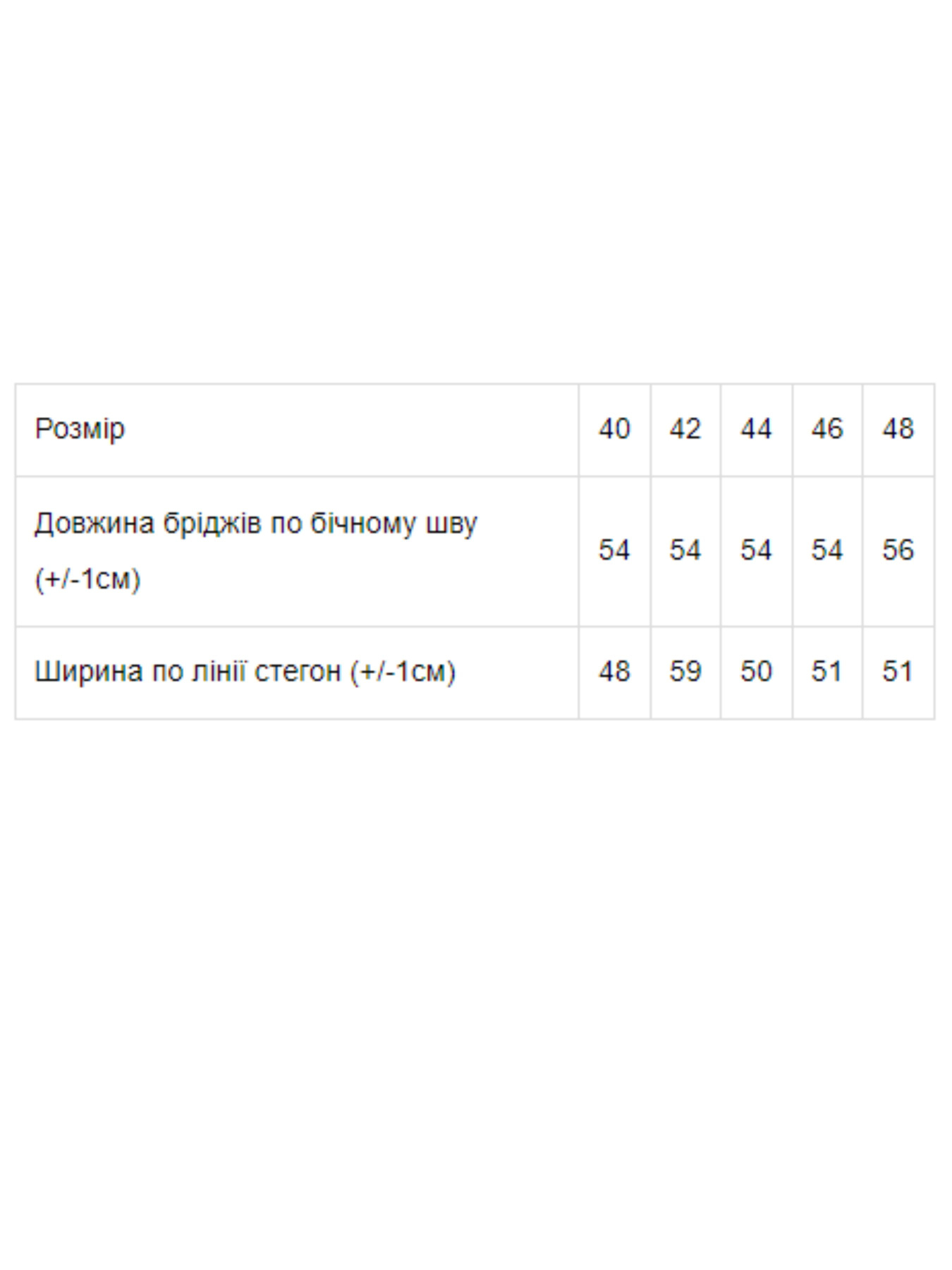 Повсякденні шорти Носи своє модель 8223-057-butilochnij Фото