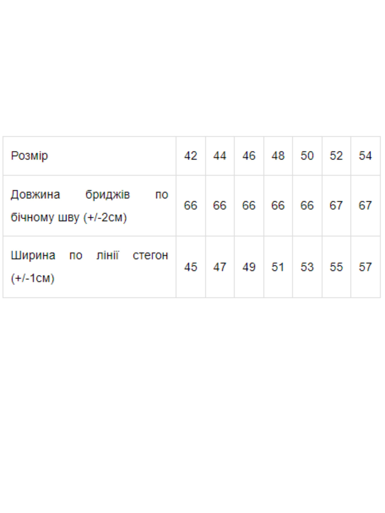 Повседневные шорты Носи своє модель 8027-057-chornij Повседневные шорты Носи своє модель 8027-057-chornij Фото