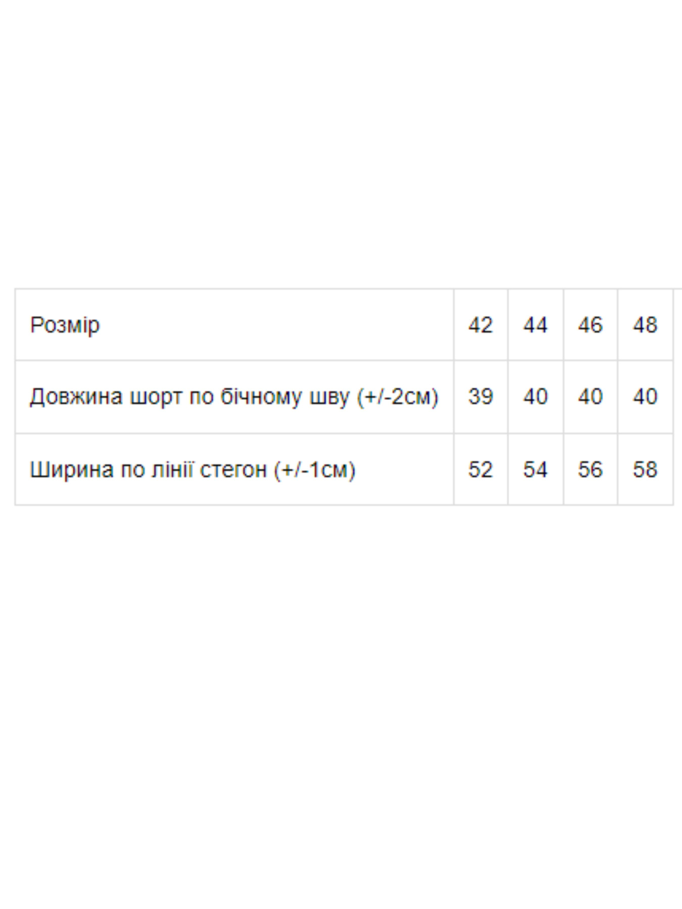 Повседневные шорты Носи своє модель 8133-057-malina Повседневные шорты Носи своє модель 8133-057-malina Фото