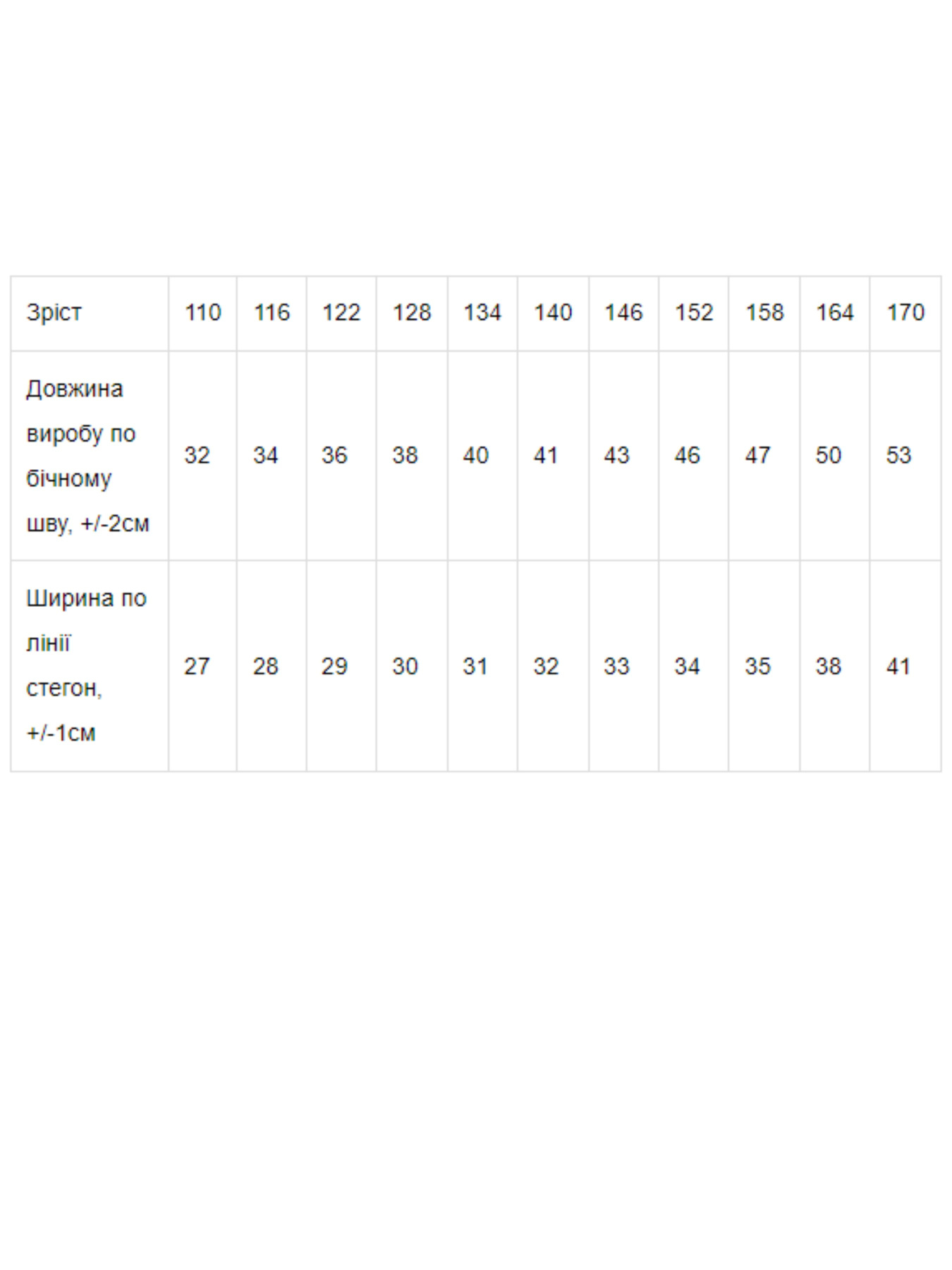 Велосипедки Носи своє модель 6275-079-3-zhovtij Фото