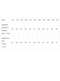 Велосипедки Носи своє модель 6275-079-3-zhovtij Фото