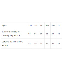 Велосипедки Носи своє модель 6001-079-4-rozhevij-neon Фото