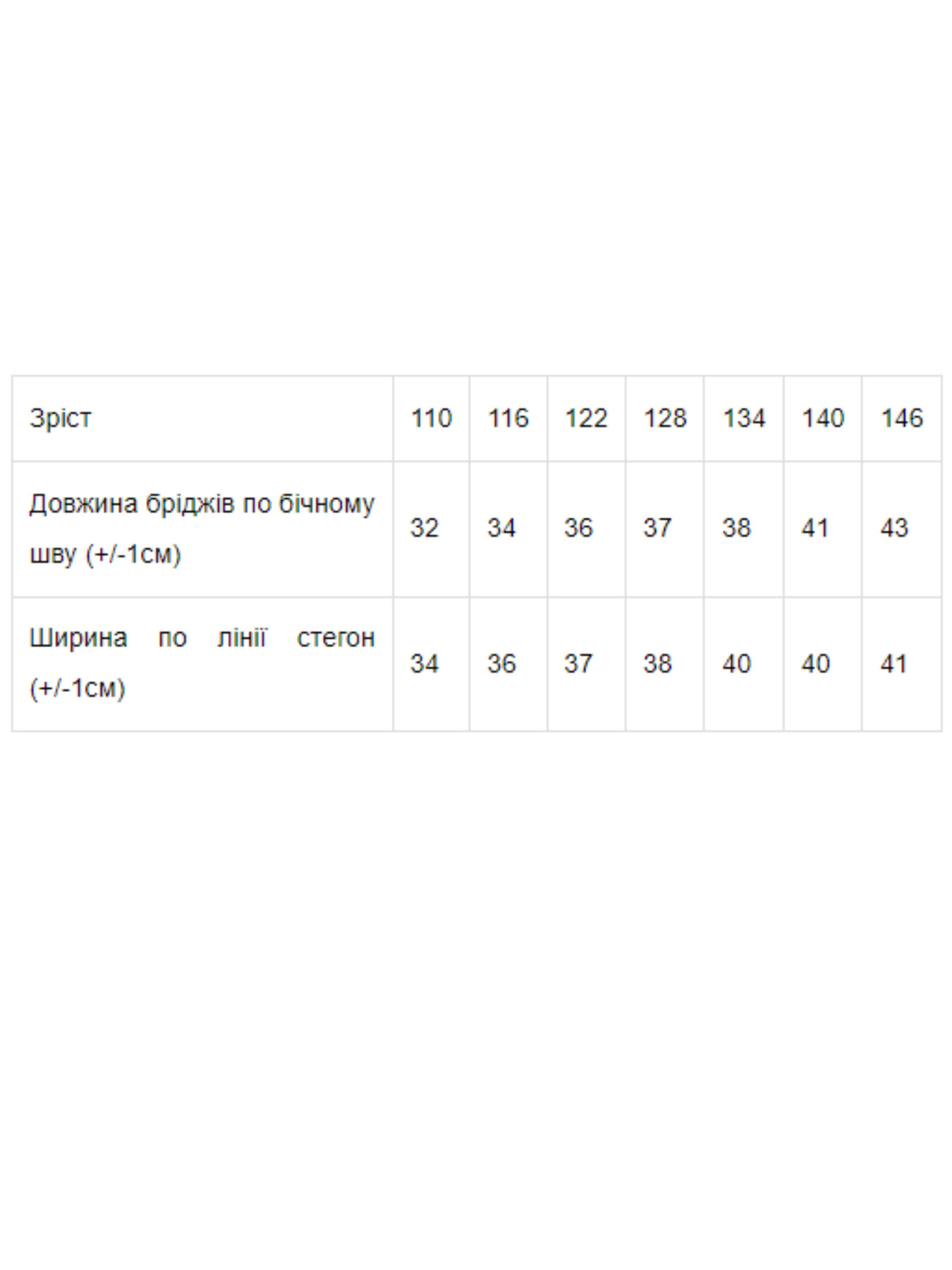 Повседневные шорты Носи своє модель 6208-057-morsxka-hvilq Повседневные шорты Носи своє модель 6208-057-morsxka-hvilq Фото