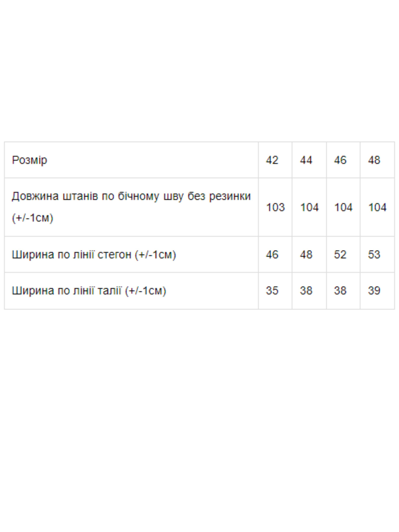 Палаццо Носи своє модель 8104-087-kapuchino Фото