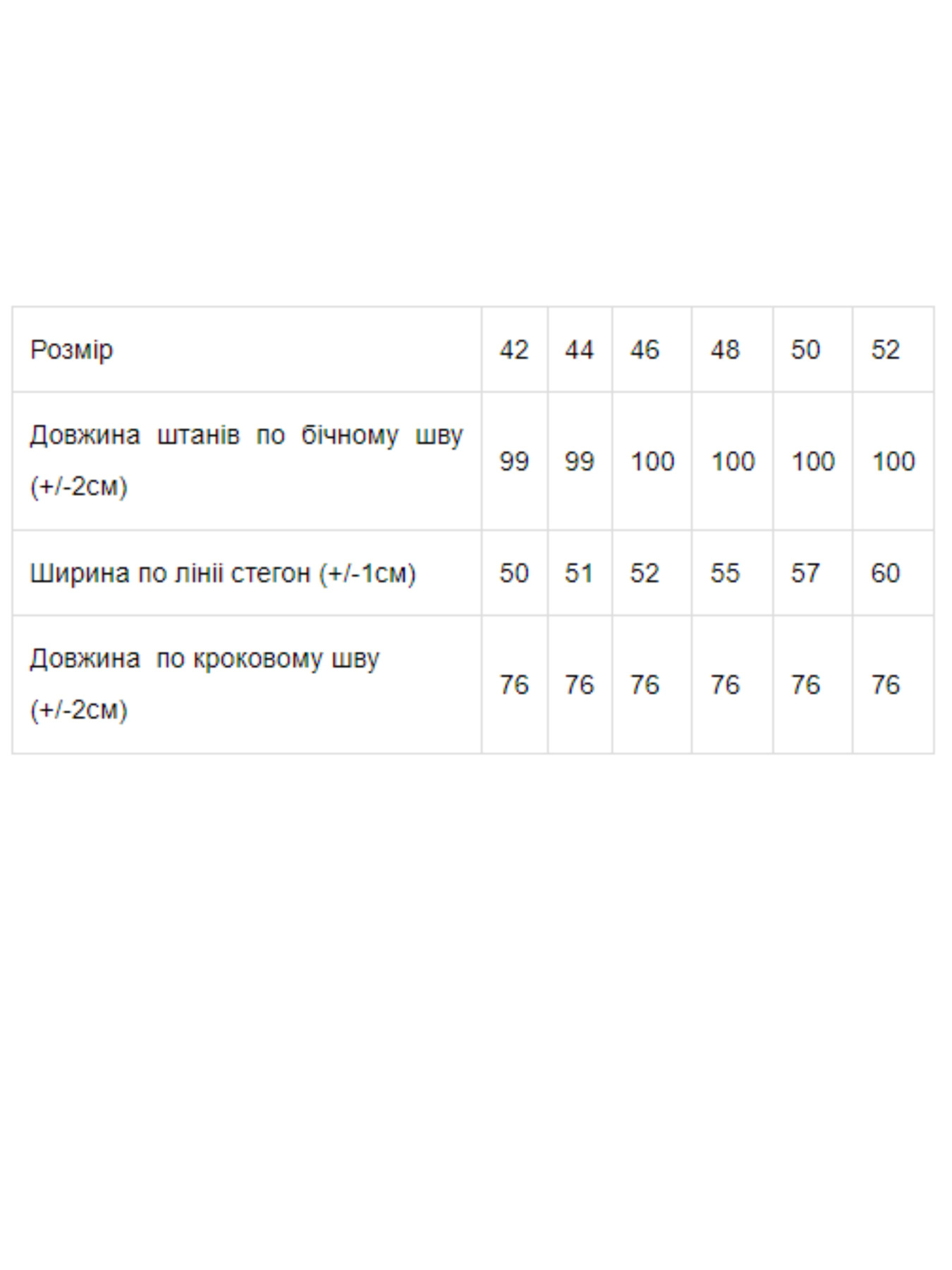 Штаны спортивные Носи своє модель 8156-025-chornij Штаны спортивные Носи своє модель 8156-025-chornij Фото