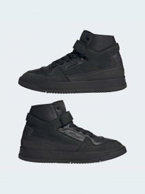 Кросівки повсякденні Adidas Forum модель GY5799 Фото