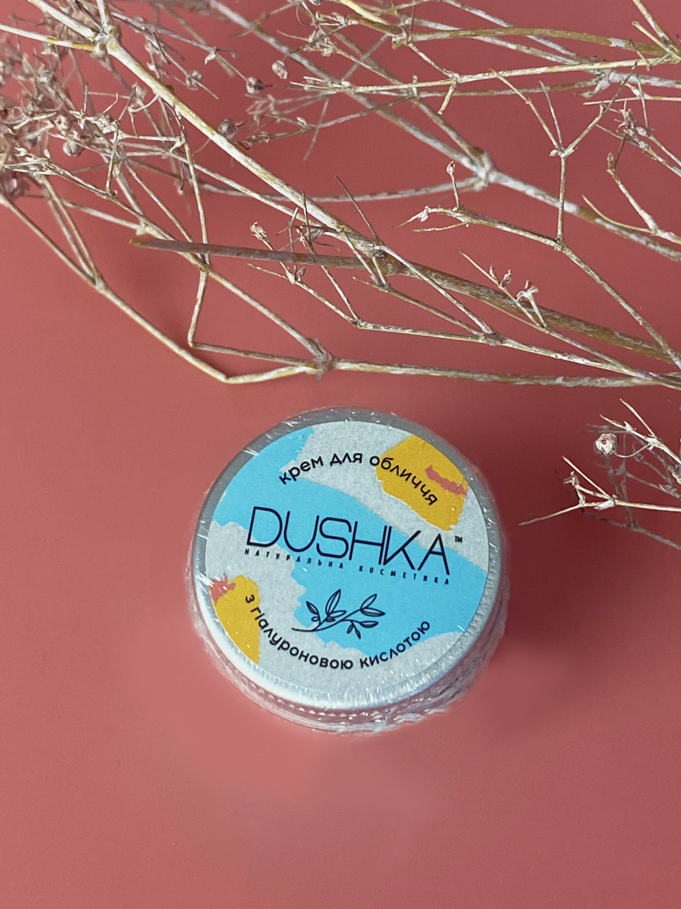 Крем для лица Dushka модель NF-00004918 Фото