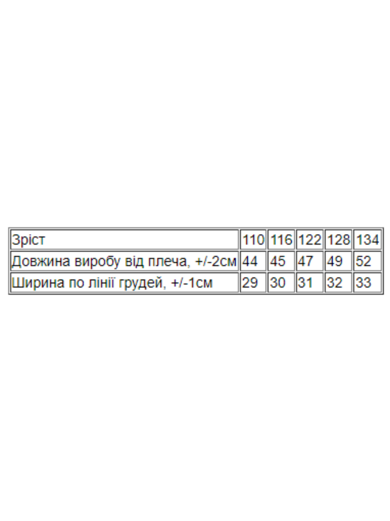 Майка Носи своє модель 6036-001-33-zelenij-mkk Фото