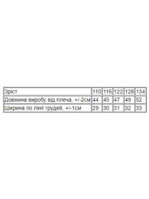 Майка Носи своє модель 6036-001-33-zelenij-mkk Фото