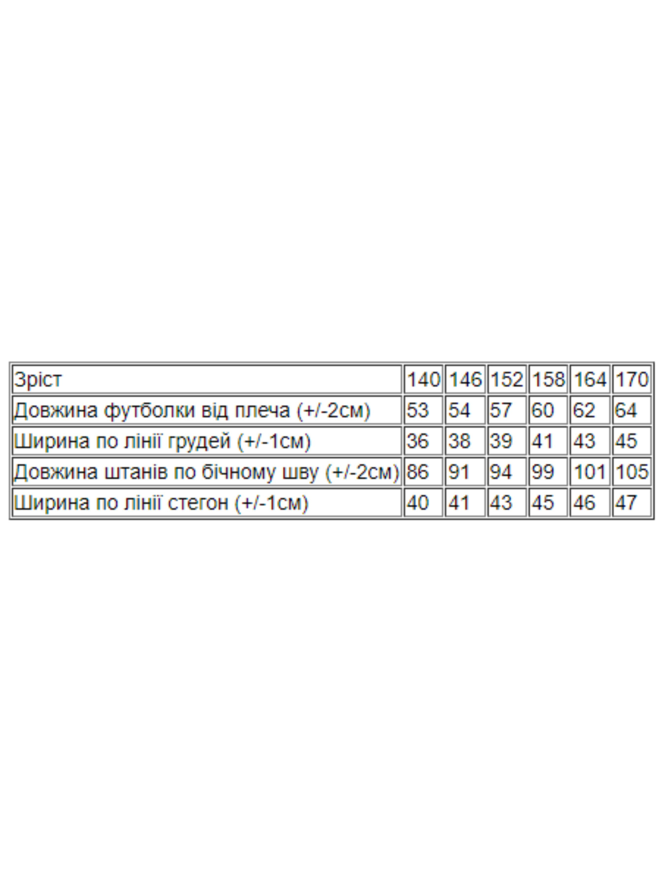 Пижама Носи своє модель 6076-002-33-2-hmari-elektrik Пижама Носи своє модель 6076-002-33-2-hmari-elektrik Фото