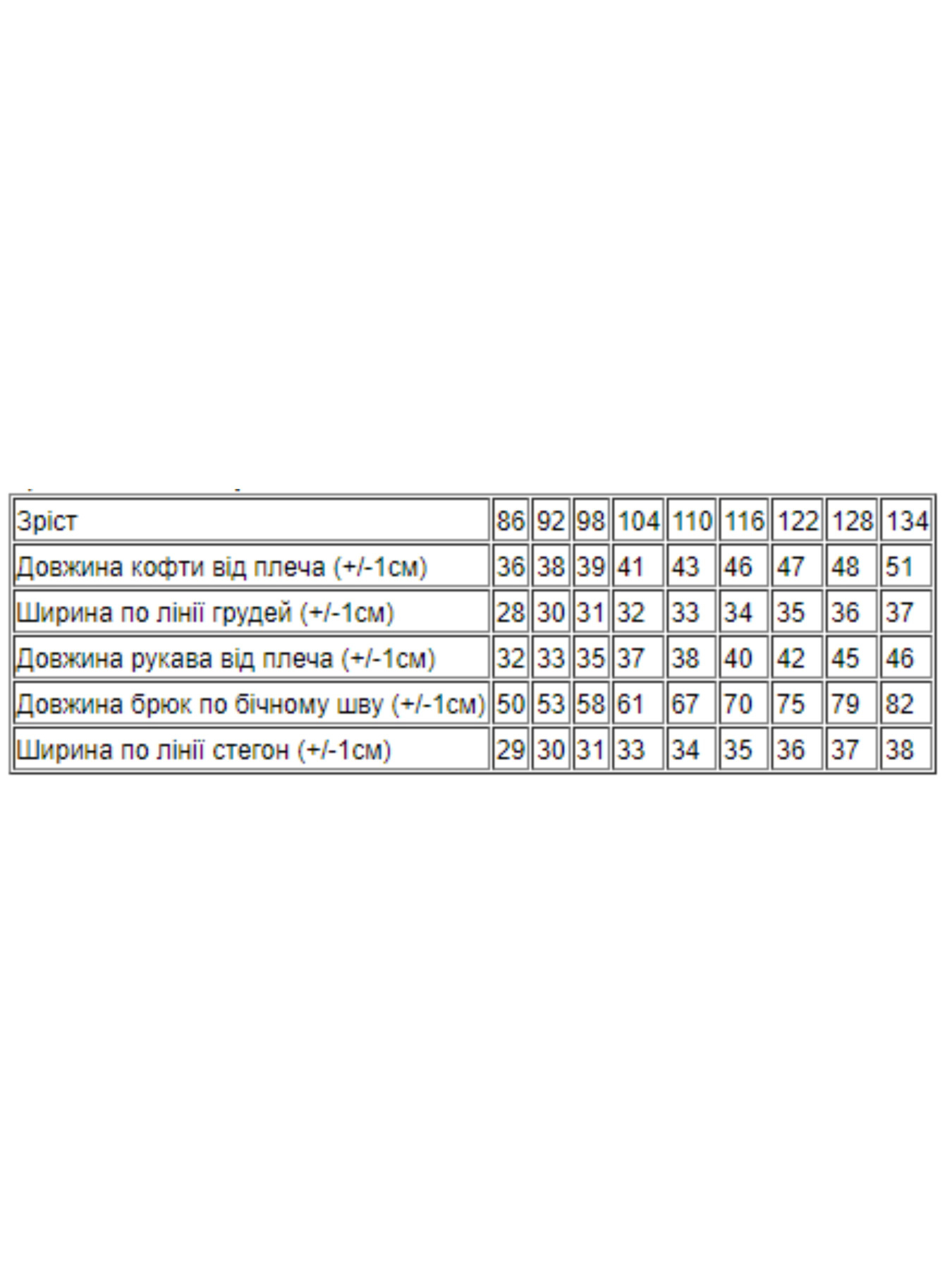 Пижама Носи своє модель 6076-002-4-graft-srij Фото
