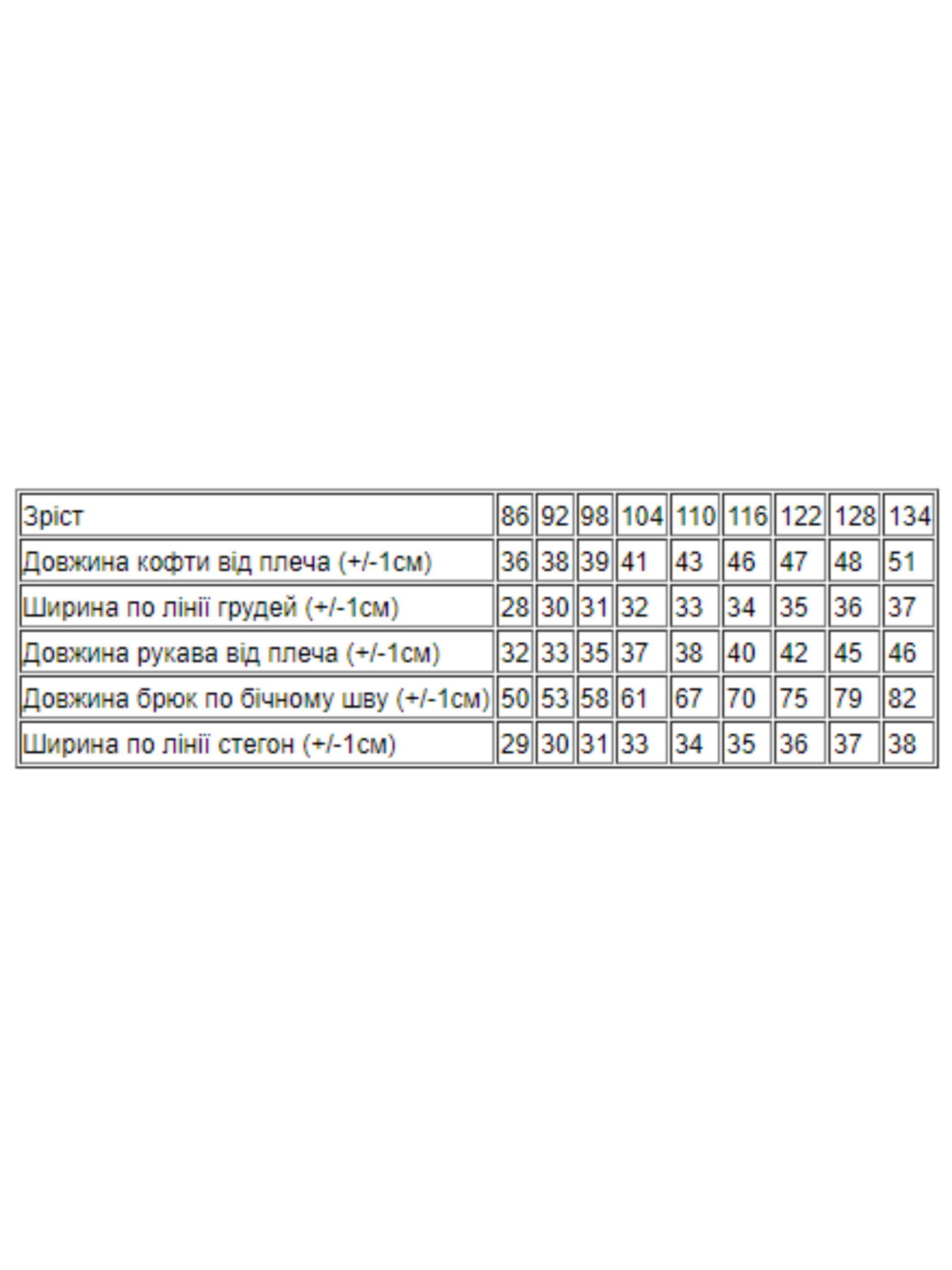 Пижама Носи своє модель 6076-002-5-bantiki-srij Фото