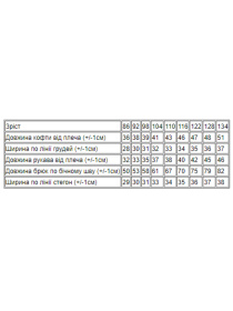 Пижама Носи своє модель 6076-002-5-bantiki-srij Фото