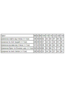 Пижама Носи своє модель 6076-024-5-mnn-malina Фото